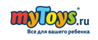 Скидка 20% при покупке товаров бренда Playgro! - Волгоград