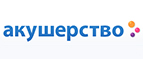 Скидка -20% на соки и нектары Сады придонья! - Волгоград