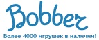 Скидки до -20% на подарки к Новому году! - Волгоград